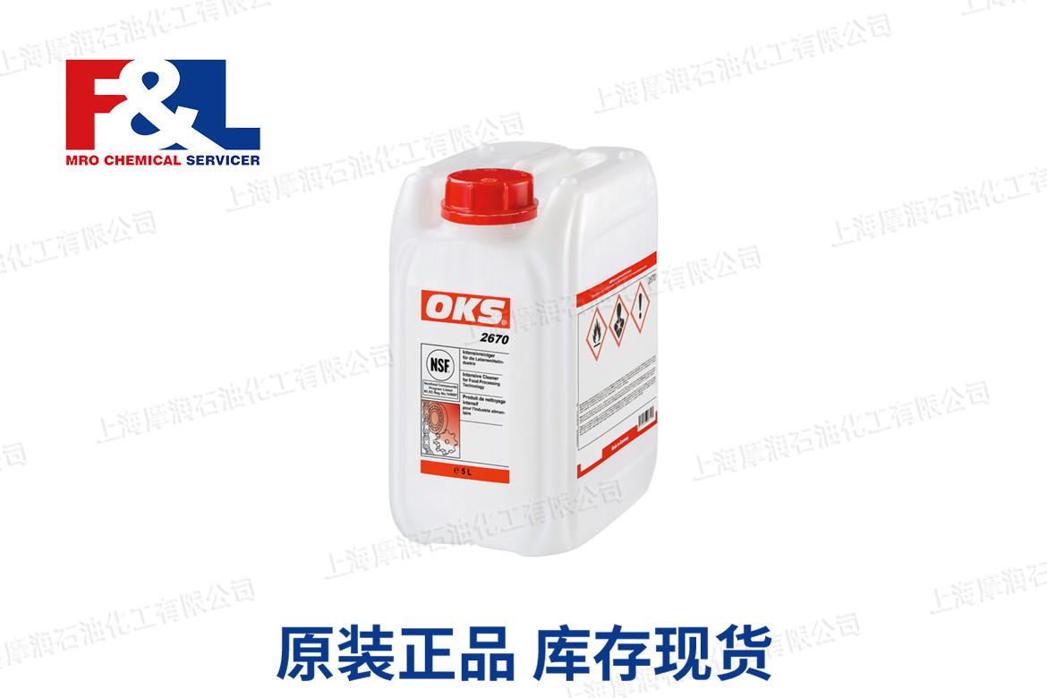OKS 2670